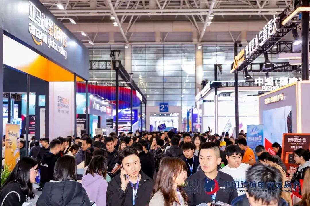 喜报!锦贯展览成为第六届中国跨境电商交易会协办单位 7 喜报!锦贯展览成为第六届中国跨境电商交易会协办单位