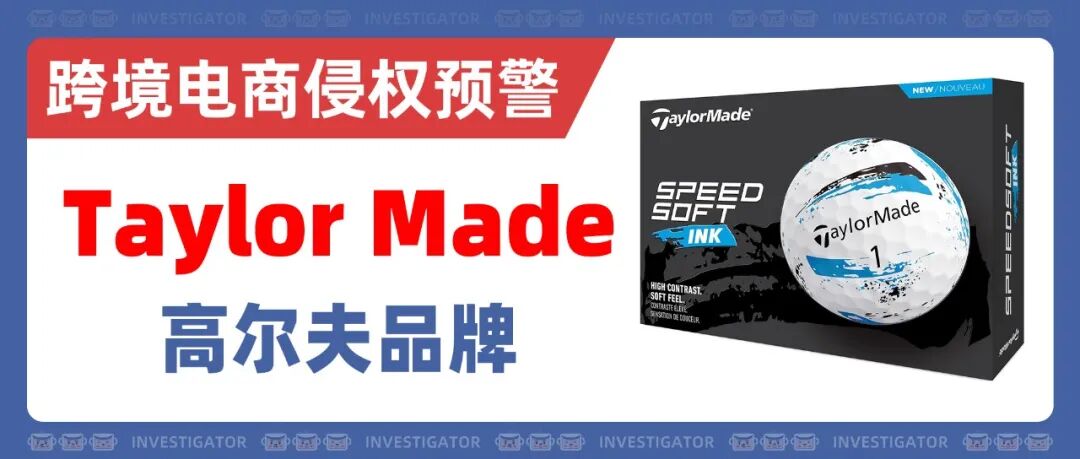 25-cv-10833，当心TRO冻结！日系版权作品维权进行中！