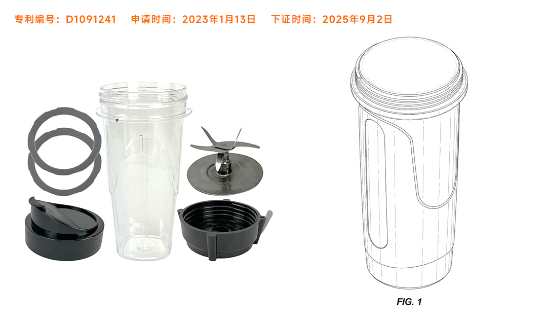 这些爆款产品的专利刚刚下证!注意规避! 9 这些爆款产品的专利刚刚下证!注意规避!