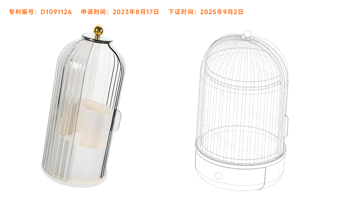 这些爆款产品的专利刚刚下证!注意规避! 14 这些爆款产品的专利刚刚下证!注意规避!