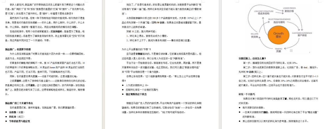 重磅!亚马逊新增Review关键词标签! 11 重磅!亚马逊新增Review关键词标签!