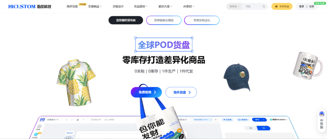 展商聚焦 | 厦门指纹科技有限公司-16E02,9月17-19日CCBEC现场见 4 展商聚焦 | 厦门指纹科技有限公司-16E02,9月17-19日CCBEC现场见