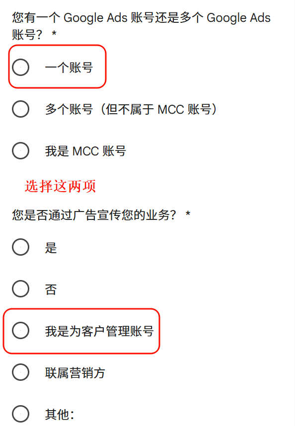 谷歌账户如何解封 8 谷歌账户如何解封