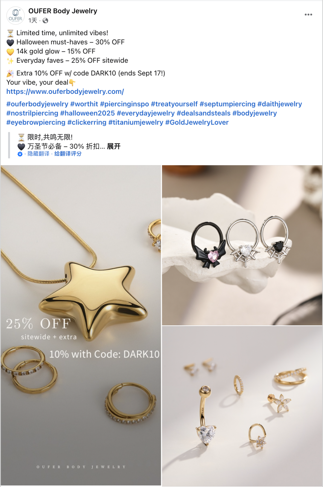 10月海外营销日历:万圣夜,排灯节,世界粮食日,世界精神卫生日,世界教师日... 5 10月海外营销日历:万圣夜,排灯节,世界粮食日,世界精神卫生日,世界教师日...