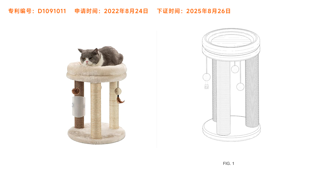 这些爆款产品的专利刚刚下证!注意规避! 5 这些爆款产品的专利刚刚下证!注意规避!