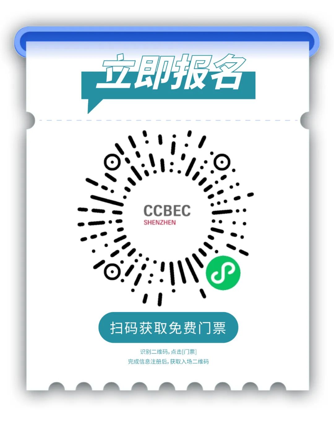 “品选台州,扬帆出海” 山海台州藏活力,塑品彩灯户外品,产业精彩等你来! 29 “品选台州,扬帆出海” 山海台州藏活力,塑品彩灯户外品,产业精彩等你来!