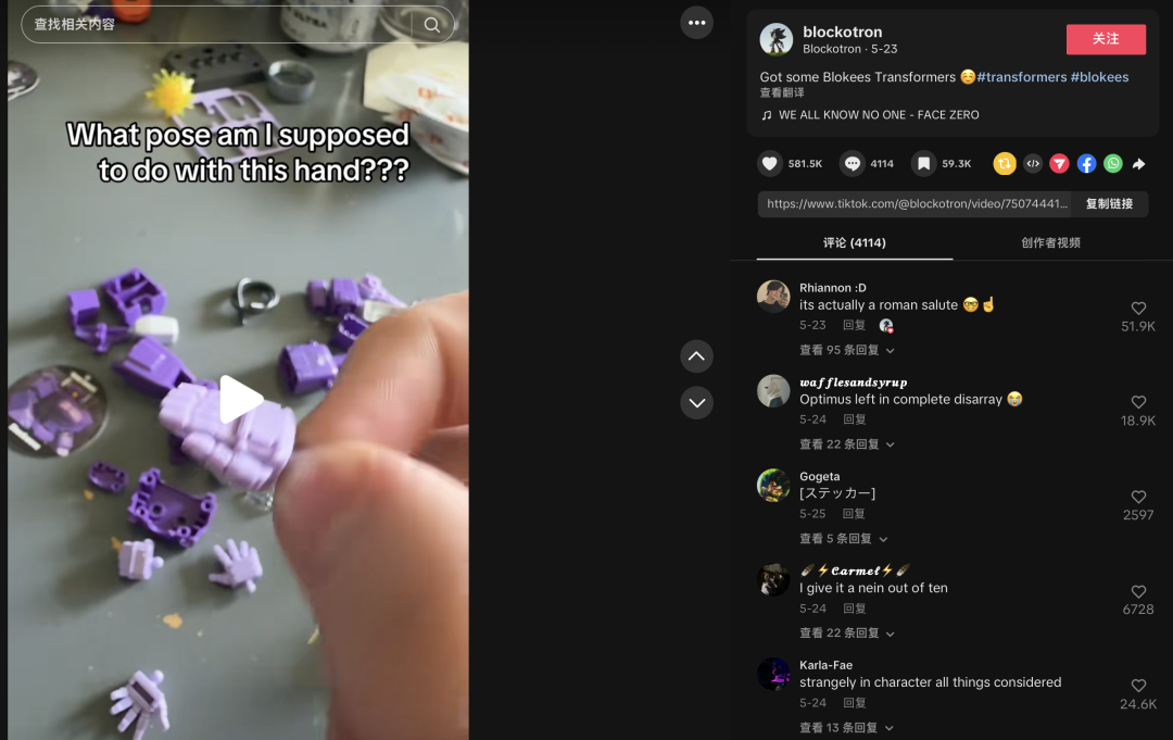出海半年狂赚1.1亿,上涨近900% !这个玩具品牌靠什么做到全球第三? 9 出海半年狂赚1.1亿,上涨近900% !这个玩具品牌靠什么做到全球第三?