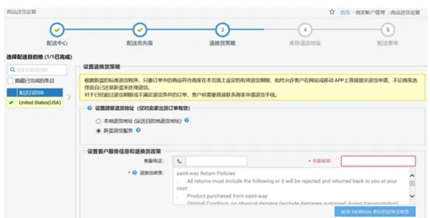 Newegg Europe | 高科技产品优选平台 | 欧洲跨境电商平台 7 Newegg Europe | 高科技产品优选平台 | 欧洲跨境电商平台