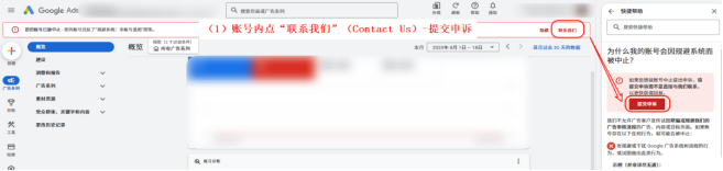 谷歌账户如何解封 3 谷歌账户如何解封