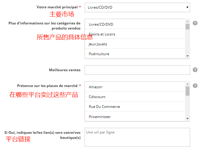 Darty|法国知名家电连锁零售商 | 欧洲跨境电商平台 8 Darty|法国知名家电连锁零售商 | 欧洲跨境电商平台