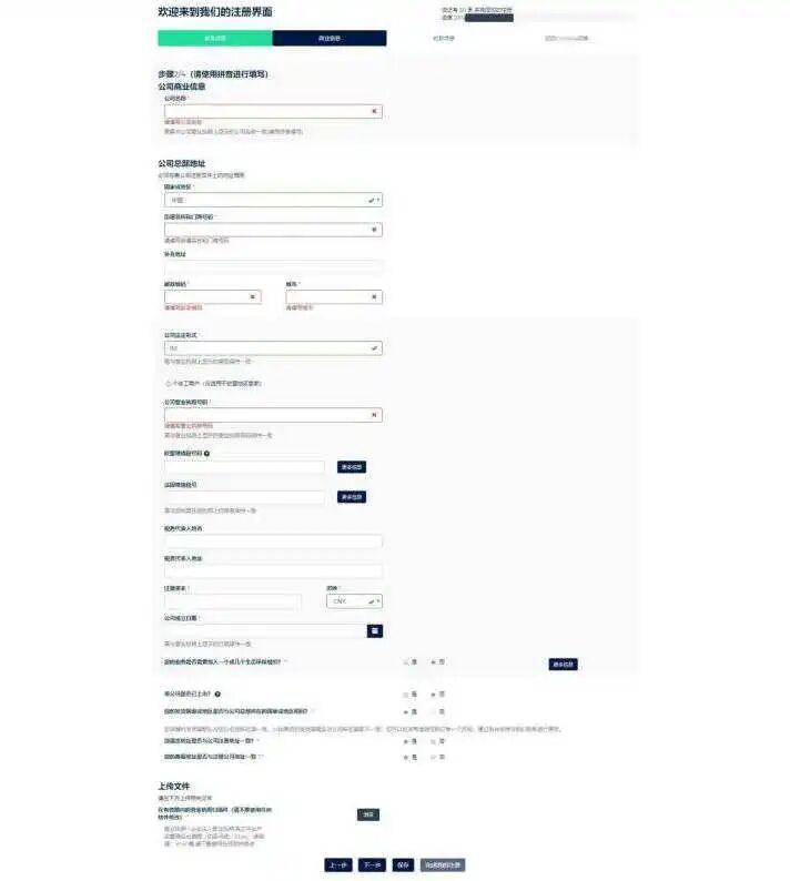 Cdiscount|法国第一的跨境电商平台 | 欧洲跨境电商平台 7 Cdiscount|法国第一的跨境电商平台 | 欧洲跨境电商平台