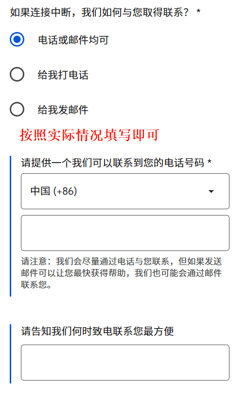 谷歌账户如何解封 11 谷歌账户如何解封