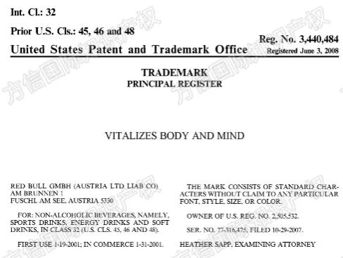 25-cv-1004，454家店被告！Red Bull多个商标TRO！