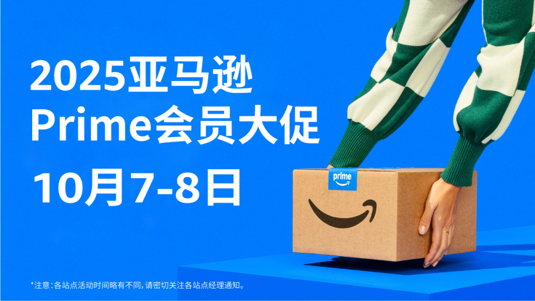 黑五网一前的狂欢!沃尔玛等四大零售商硬刚亚马逊 2 黑五网一前的狂欢!沃尔玛等四大零售商硬刚亚马逊