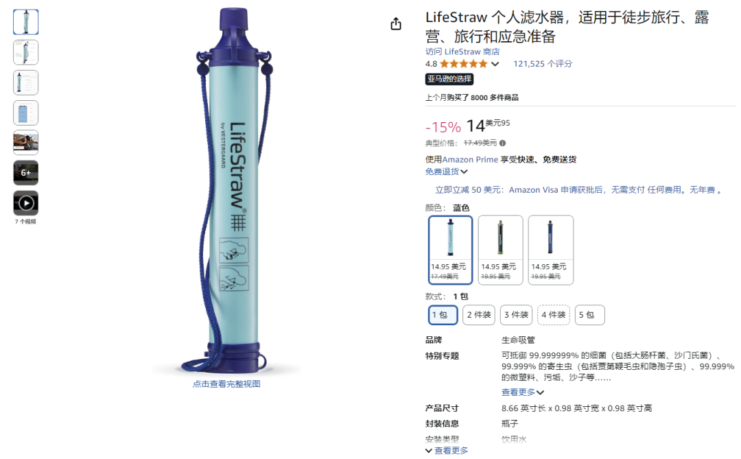 高客单狂揽94万美金，AI+高尔夫新秀席卷美国草坪！ 4