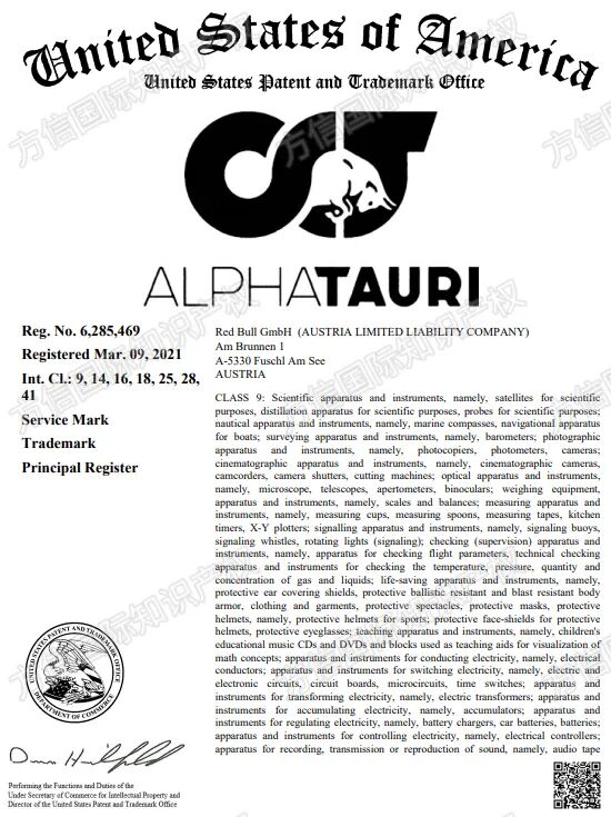 25-cv-1004，454家店被告！Red Bull多个商标TRO！