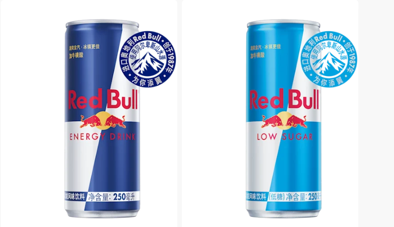 25-cv-1004，454家店被告！Red Bull多个商标TRO！