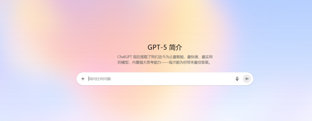 生成式AI出海新叙事:巨头入局,中企如何打造差异化竞争力? 2 生成式AI出海新叙事:巨头入局,中企如何打造差异化竞争力?