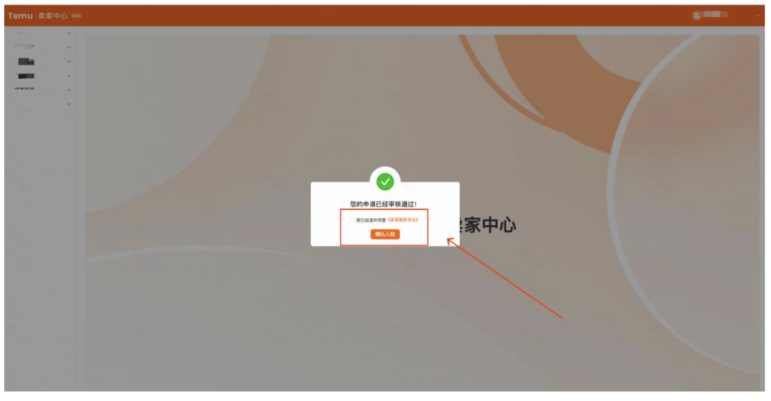 Temu｜海外价格侠但高流量版PDD | 欧洲跨境电商平台 13