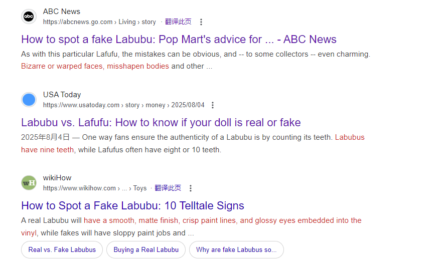 Lafufu、Lagogo、Lababa，“丑”盲盒正拿捏TikToK年轻人 7