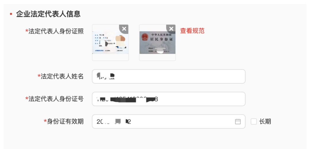 Temu｜海外价格侠但高流量版PDD | 欧洲跨境电商平台 6