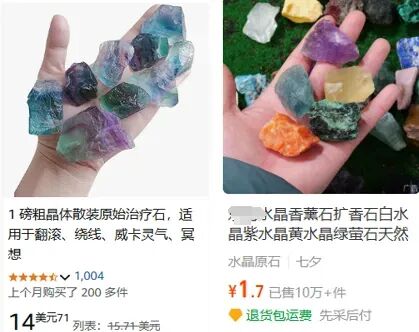 几块钱的手串卖出30倍溢价?这个年销百万美金的玄学生意,藏着年轻人的精神刚需 | 品牌出海 5 几块钱的手串卖出30倍溢价?这个年销百万美金的玄学生意,藏着年轻人的精神刚需 | 品牌出海