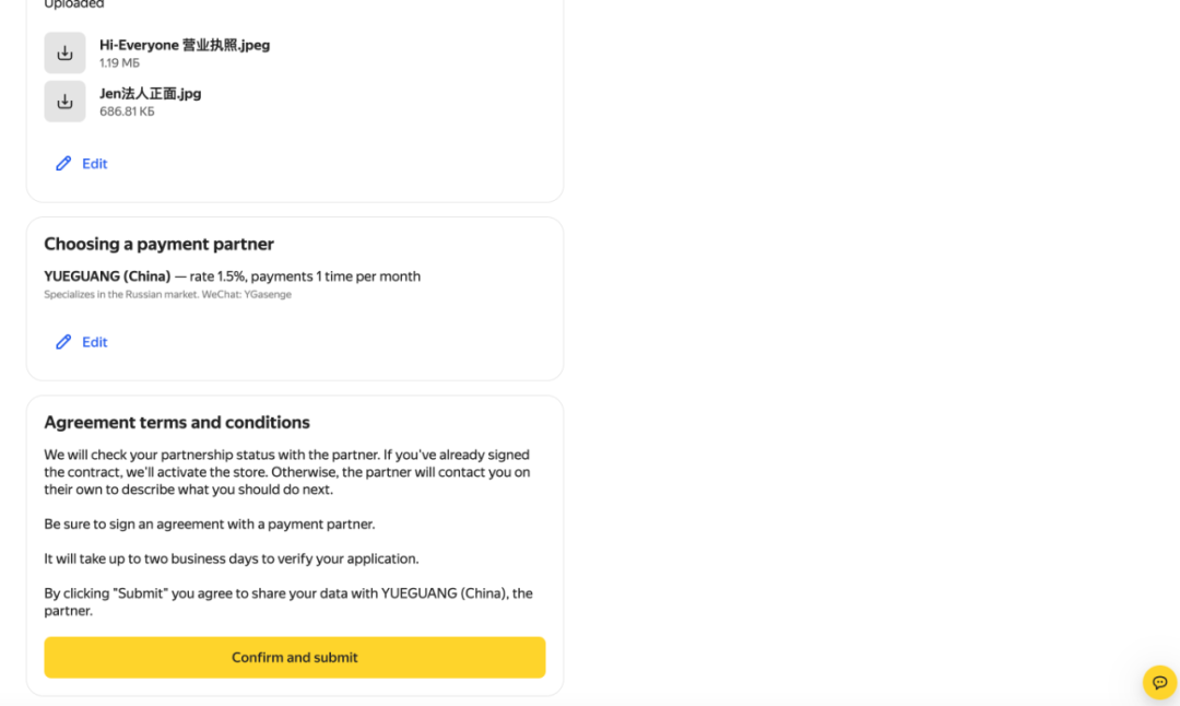Yandex.Market|本土高知名度、多品类物美价廉的线上超市|欧洲跨境电商平台 22 Yandex.Market|本土高知名度、多品类物美价廉的线上超市|欧洲跨境电商平台