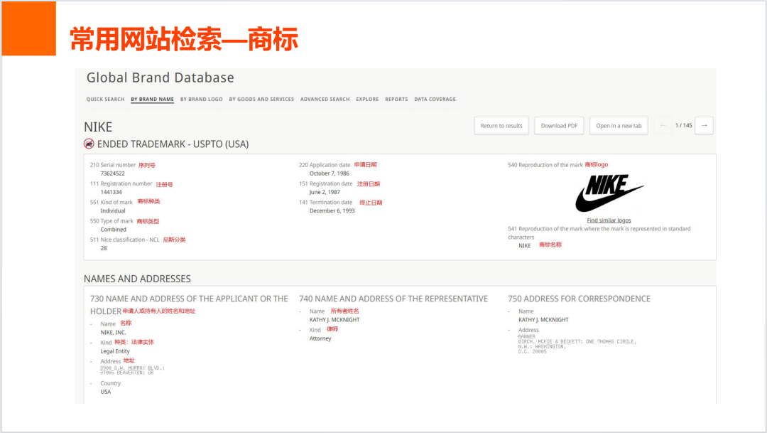 亚马逊选品小技巧:一键查询专利,打造产品护城河,助你发现蓝海市场的秘密武器。 17 亚马逊选品小技巧:一键查询专利,打造产品护城河,助你发现蓝海市场的秘密武器。