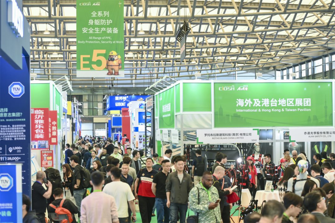 锦贯展讯 | 第109届中国国际劳动保护用品交易会（CIOSH） 6