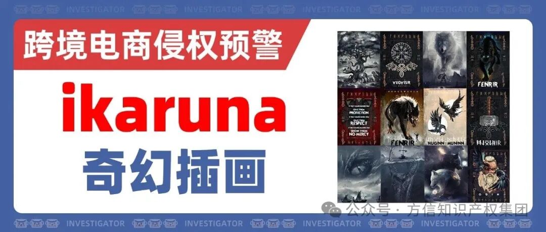 速查Listing！国人原告Anemec品牌商标TRO！