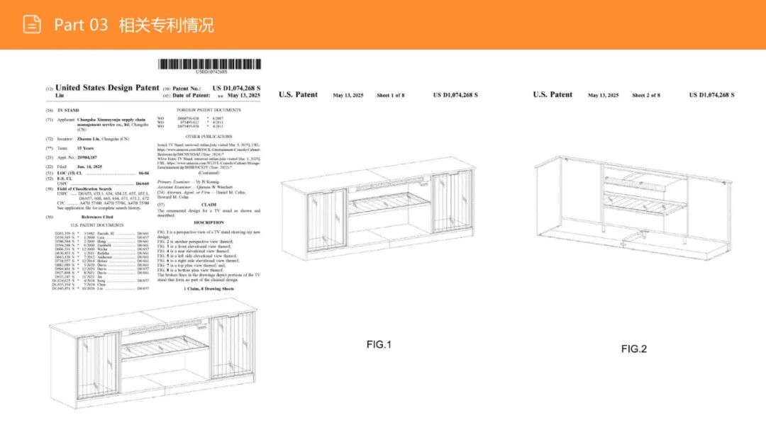 亚马逊选品日记第16期:美国站选品—电视机柜(从功能家具到情感消费的赛道重构) 37 亚马逊选品日记第16期:美国站选品—电视机柜(从功能家具到情感消费的赛道重构)