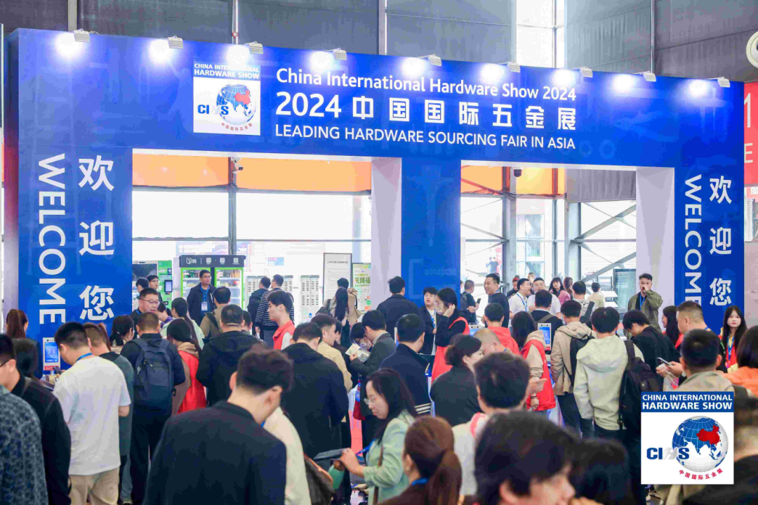 锦贯展讯 | 2025中国国际五金展（CIHS） 5