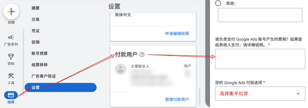 谷歌账户如何解封 9 谷歌账户如何解封