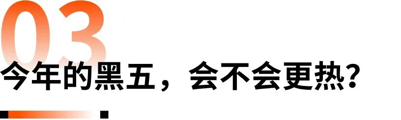 美联储降息25个基点,对出海企业意味着什么? 8 美联储降息25个基点,对出海企业意味着什么?