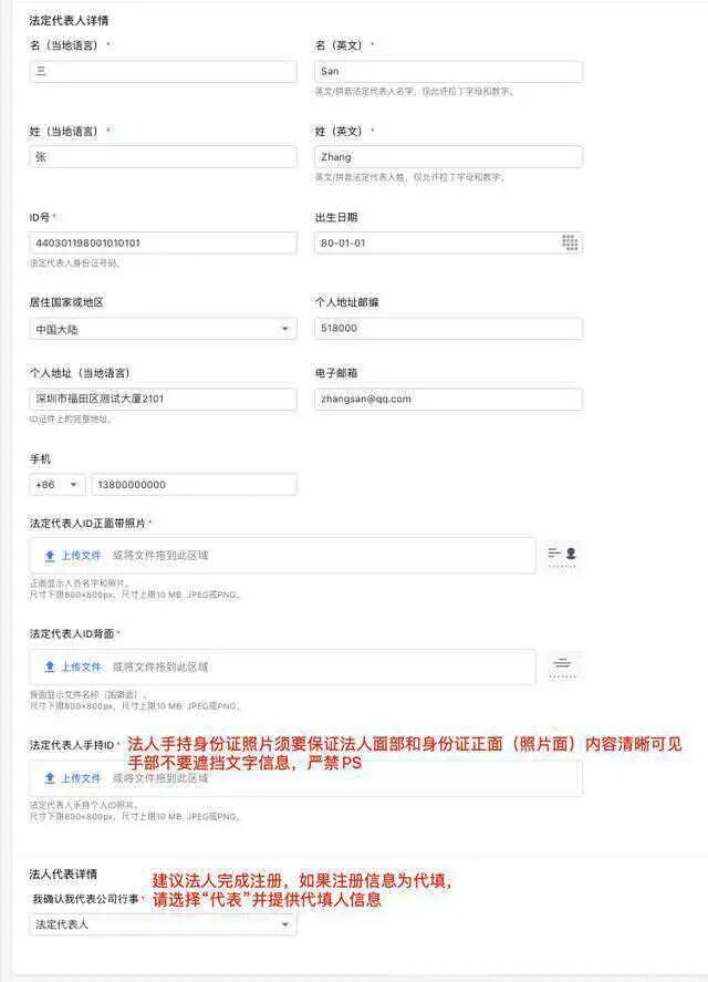 Joom｜聚焦高性价比商品，为中小卖家提供低门槛、高效率的出海通道| 欧洲跨境电商平台 9