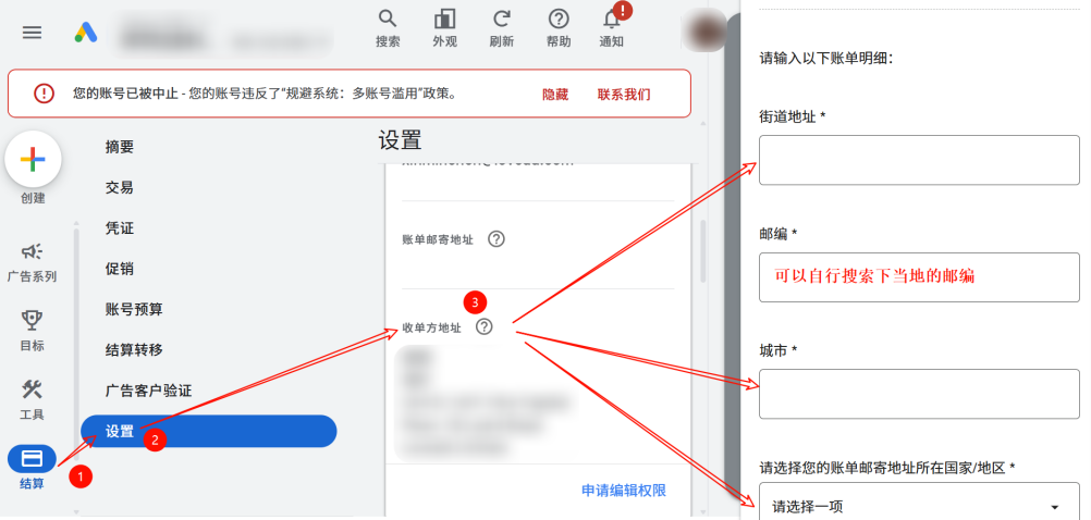 谷歌账户如何解封 7 谷歌账户如何解封