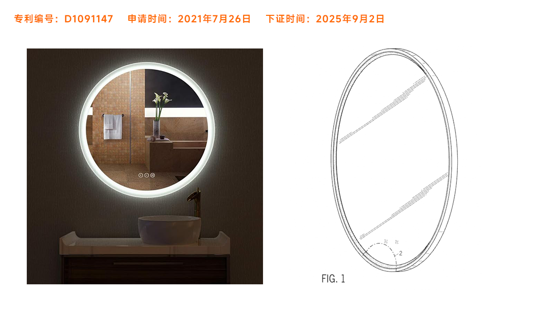 这些爆款产品的专利刚刚下证!注意规避! 12 这些爆款产品的专利刚刚下证!注意规避!
