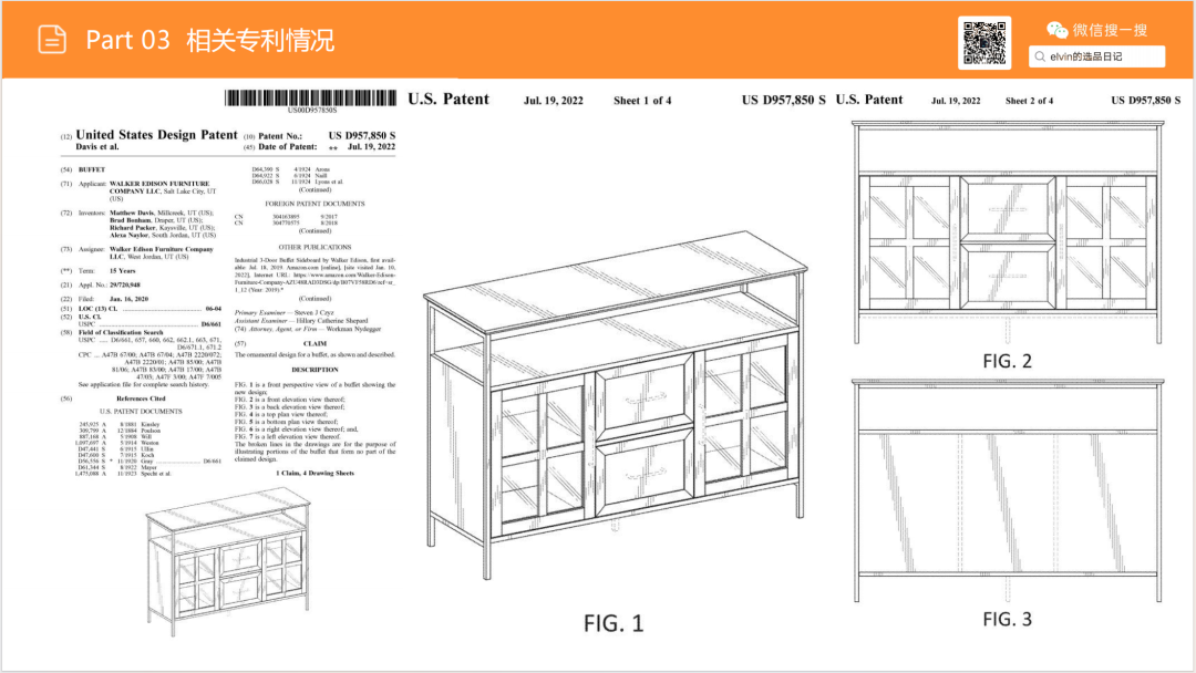 亚马逊选品日记第17期:餐边柜(告别同质化:解锁北美餐边柜市场的三大增量机会与用户深层需求) 38 亚马逊选品日记第17期:餐边柜(告别同质化:解锁北美餐边柜市场的三大增量机会与用户深层需求)