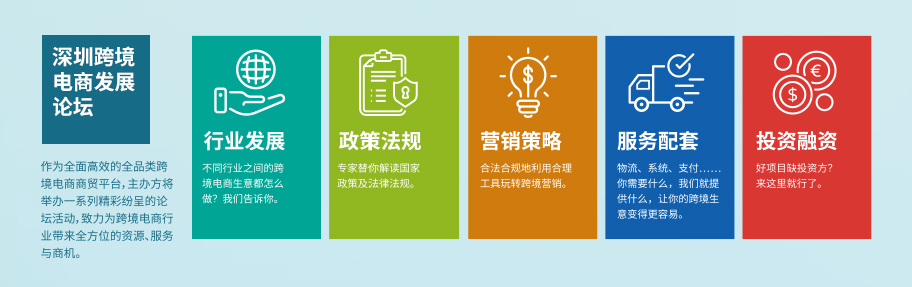 立足深圳,链接全球!2025CCBEC将于9月17-19日震撼启幕! 8 立足深圳,链接全球!2025CCBEC将于9月17-19日震撼启幕!