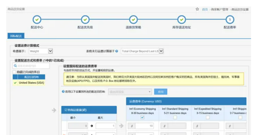Newegg Europe | 高科技产品优选平台 | 欧洲跨境电商平台 8 Newegg Europe | 高科技产品优选平台 | 欧洲跨境电商平台