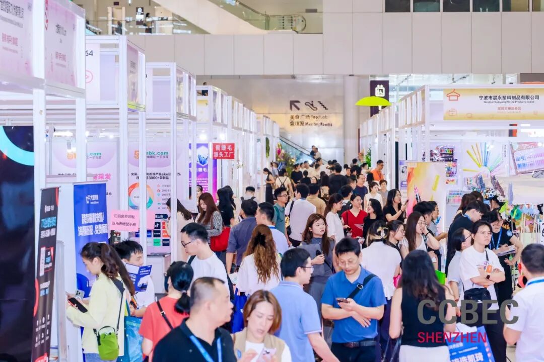 相约深圳·链接全球:2026CCBEC跨境电商展定档9月16–18日,早鸟价限时开启 6 相约深圳·链接全球:2026CCBEC跨境电商展定档9月16–18日,早鸟价限时开启