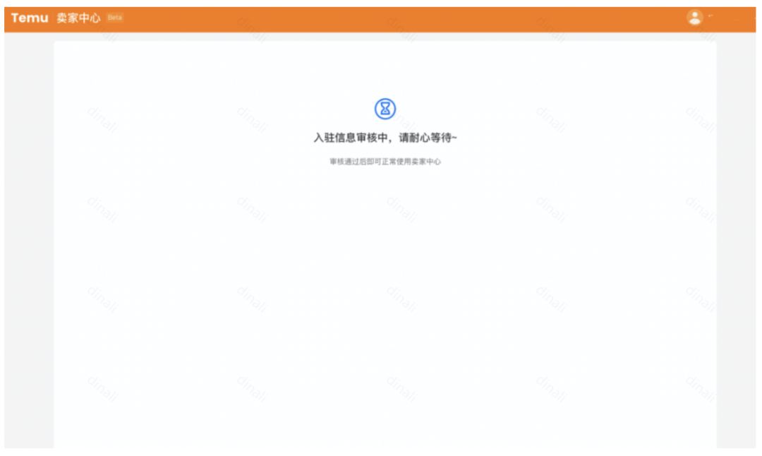 Temu｜海外价格侠但高流量版PDD | 欧洲跨境电商平台 12