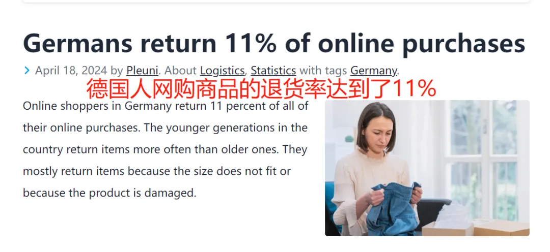 欧洲经济火车头——德国电商市场加速爆发 | 欧洲跨境电商 10 欧洲经济火车头——德国电商市场加速爆发 | 欧洲跨境电商