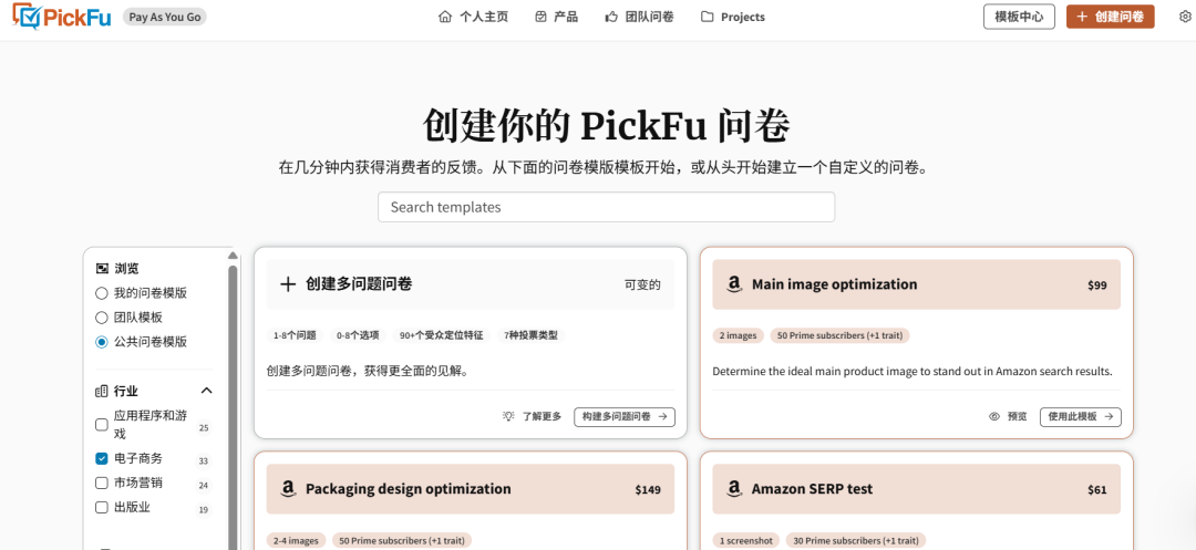 亚马逊卖家必备AI工具,运营突围的关键 8 亚马逊卖家必备AI工具,运营突围的关键