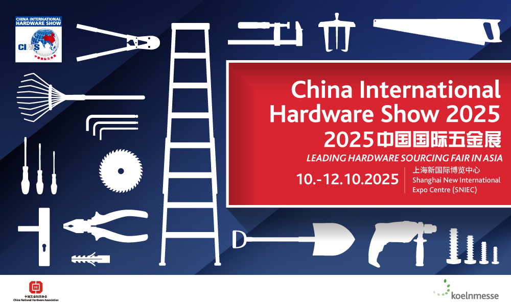 锦贯展讯 | 2025中国国际五金展（CIHS） 3