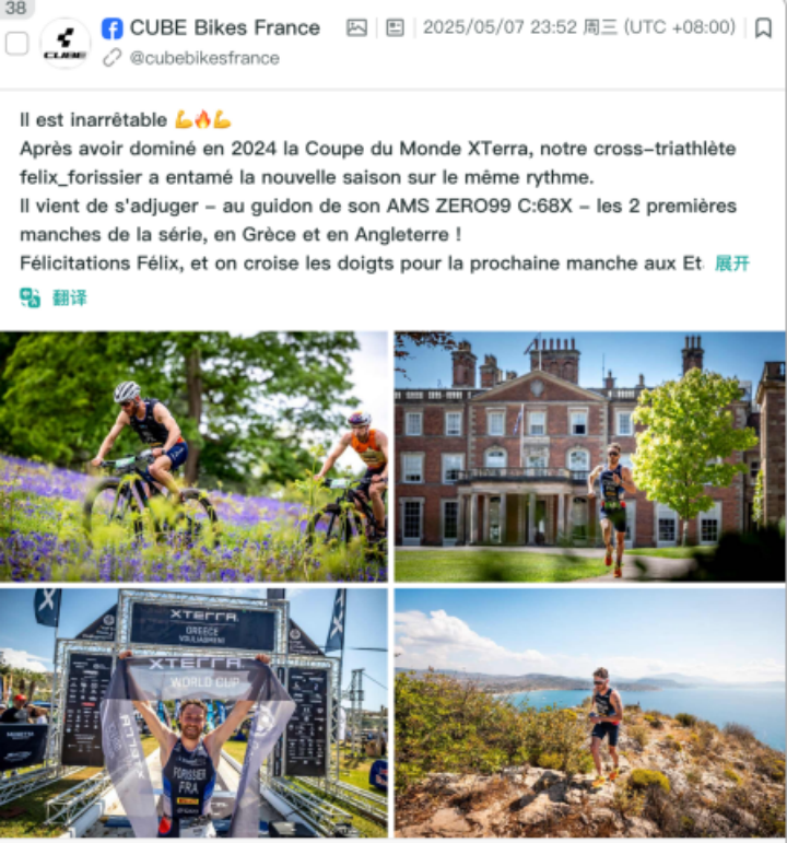 E-Bike出海洗牌:还能靠什么打动欧洲消费者 5 E-Bike出海洗牌:还能靠什么打动欧洲消费者