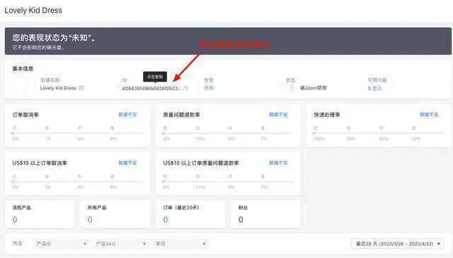 Joom｜聚焦高性价比商品，为中小卖家提供低门槛、高效率的出海通道| 欧洲跨境电商平台 15