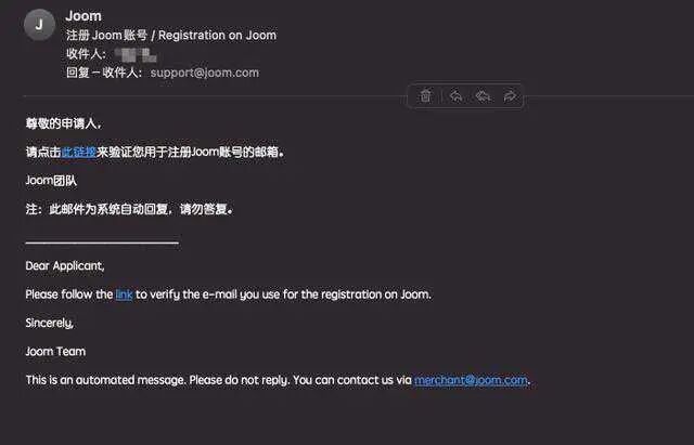Joom｜聚焦高性价比商品，为中小卖家提供低门槛、高效率的出海通道| 欧洲跨境电商平台 4