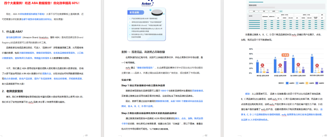亚马逊后台新功能!自动回复正式登场 11 亚马逊后台新功能!自动回复正式登场