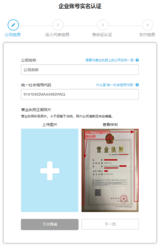 Wish Europe|“刷着买”的欧美最大移动电商平台 | 欧洲跨境电商平台 9 Wish Europe|“刷着买”的欧美最大移动电商平台 | 欧洲跨境电商平台